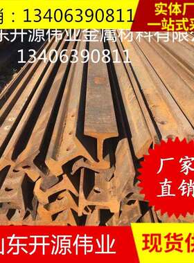 60kg邯钢旧钢轨38kg43kg50kg旧轨大量现货QU80QU100QU120旧轨