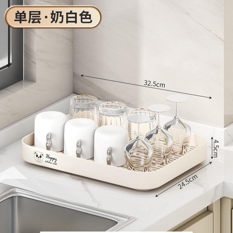 咖啡杯杯子收纳收纳茶杯茶具酒架