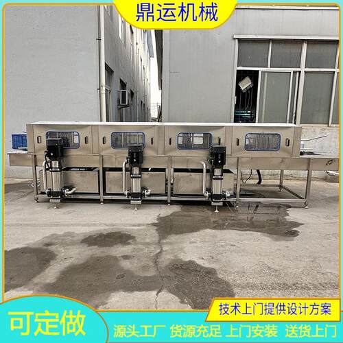速冻托盘清洗机海参托盘清洗机塑料托盘清洗机