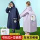儿童雨衣男女童小孩全身防水带书包位中小学生上学专用 款 拉炼 炼