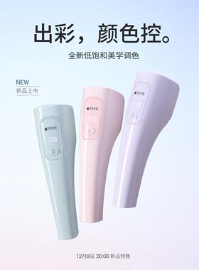 她叶美甲手持灯小型可携式蓄电款速干光疗灯甲片烤灯大空间光疗灯