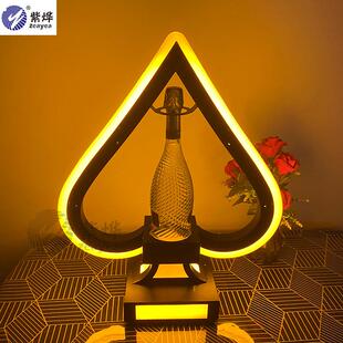 酒吧发光酒座创意LED充电黑桃a红酒香槟王洋酒展示架酒托出酒底座