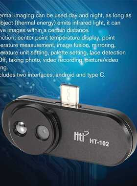 新款直销手机热成像仪HT-102手持热成像速卖通亚马逊跨境HT-101高