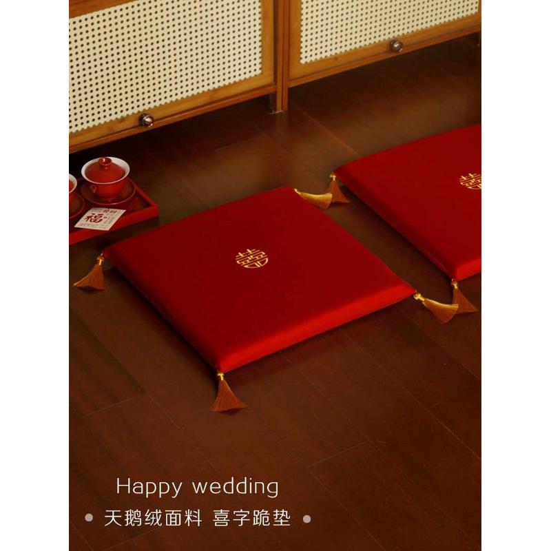 喜庆中国风结婚跪垫红色敬茶喜字婚礼用品新娘拜堂成亲垫子坐批发