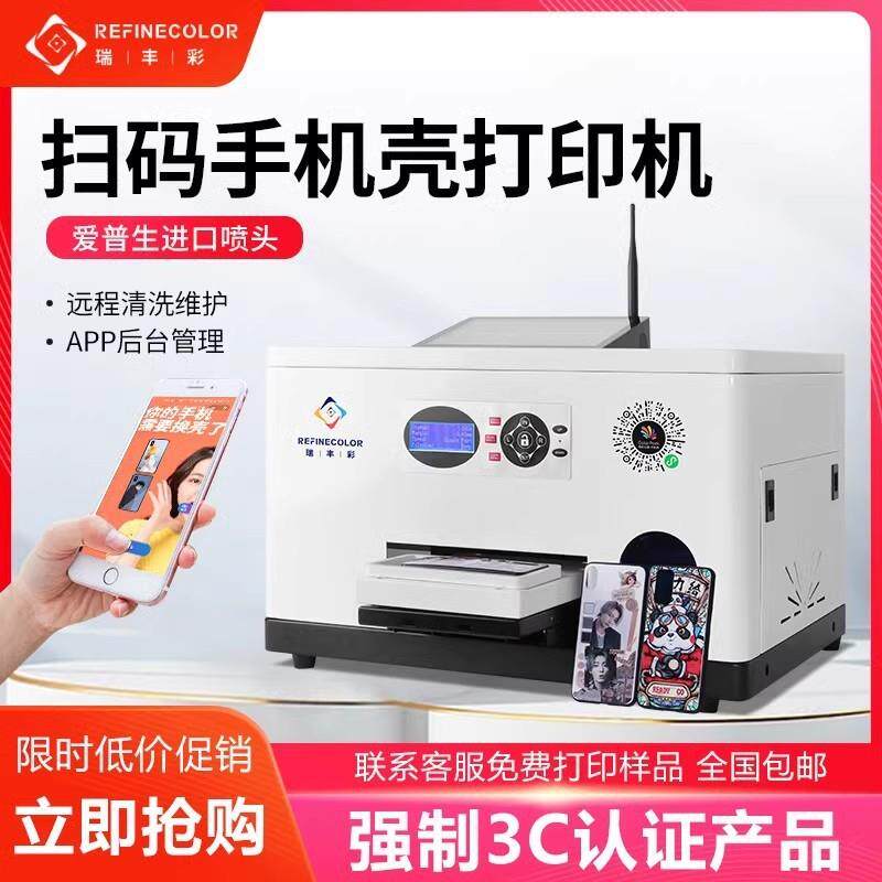 UV打印机手机壳亚克力金属图案咖啡拉花印刷机服装白墨烫画印刷机