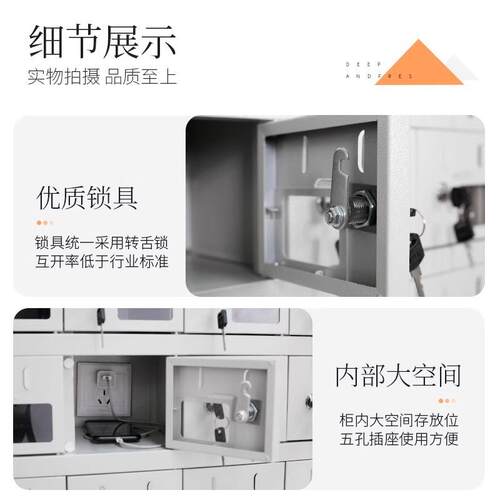 手机充多DP-266电柜对讲机存放柜门锁学校考场员工带会议手机管保