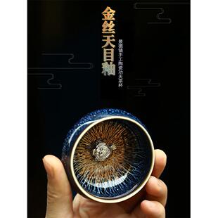 金丝天目釉建盏茶杯手工兔毫盏镶银主人杯窑变单杯十二生肖镶银杯