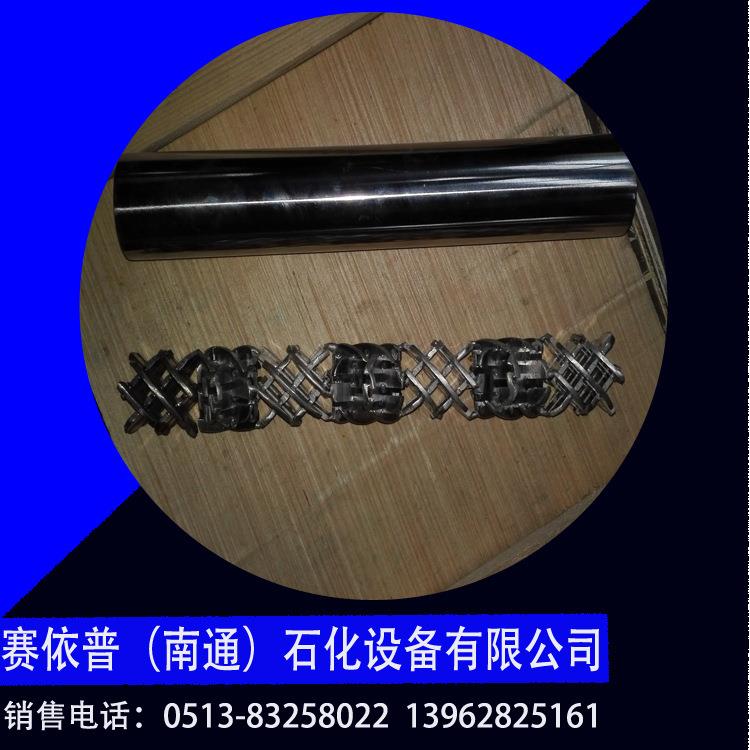 赛依普设计生产SK管道混合器芯子静态混合器芯子