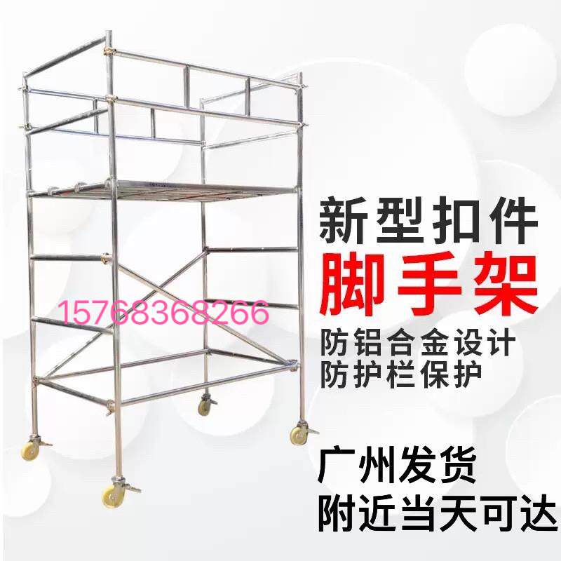 厂家直销活动新型镀锌鹰架工地装修手脚架移动龙门架活动手脚架