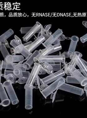 Axygen爱思进离心管0.6（MCT-060-C）/1.5ml（ MCT-150-C）/2ML（