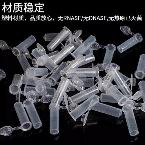 Axygen爱思进离心管0.6（MCT-060-C）/1.5ml（ MCT-150-C）/2ML（