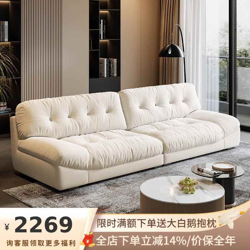 吉与Baxter羽绒云朵沙发网红直排客厅小户型科技布奶油色布艺沙发