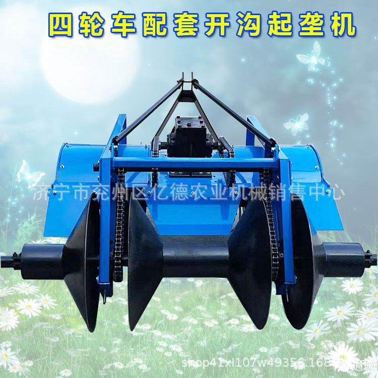 新款四轮车配套草莓生姜开沟起垄机 高垄深沟一体机效果好实用,农机/农具/农膜,农产品加工设备,淘宝优惠券,粉丝福利购,淘宝优惠卷