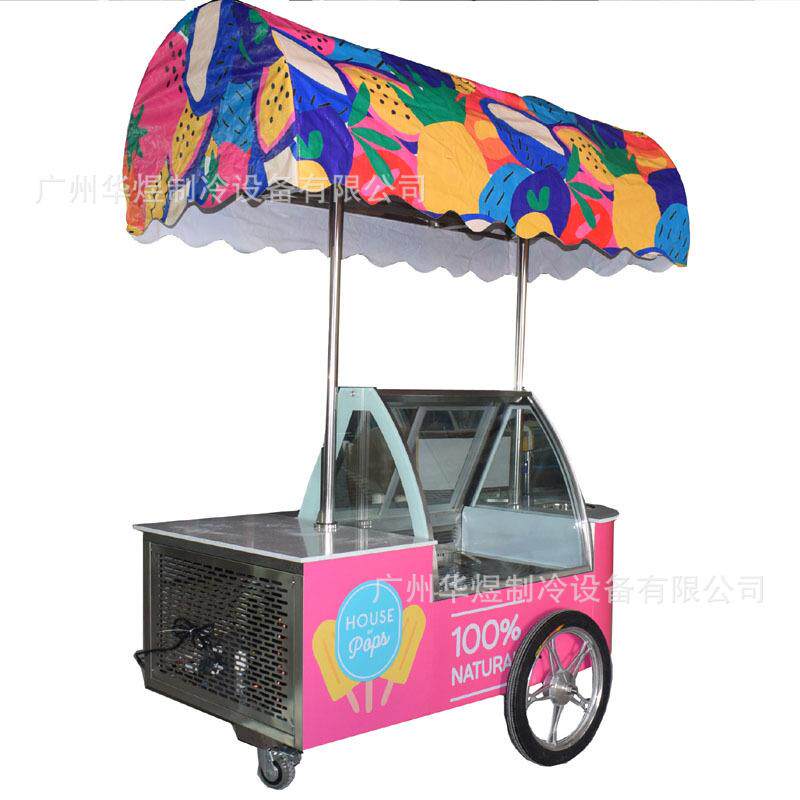 厂家供应冰友移动冰淇淋车手推车流动式冰淇淋花车展示柜雪糕柜