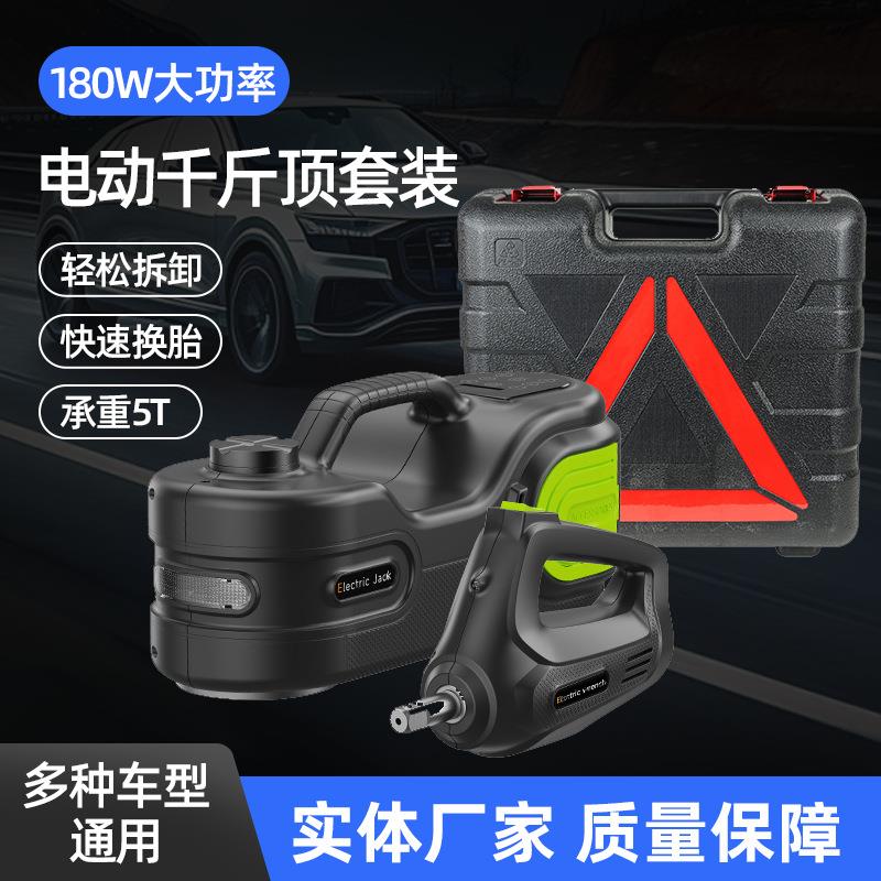 汽车双缸电动千斤顶多功能12V越野车SUV触屏车载充气泵智能数显