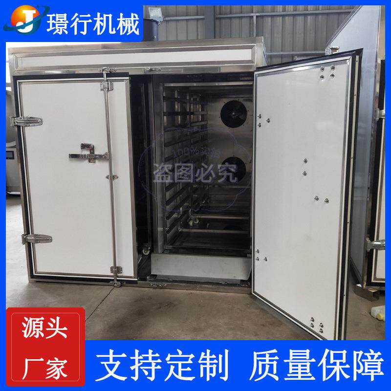 供应中小型农副产品烘干机空气能热泵烘干机连续式果蔬烘干设备