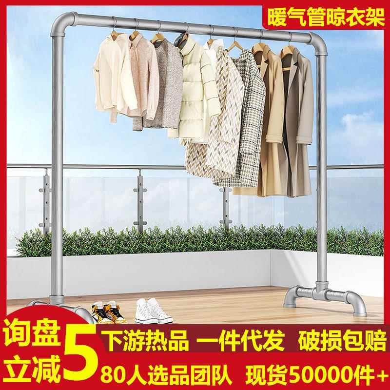 热卖简易钢管室外晒衣架加粗加厚移动式阳台 晾衣架室内落地