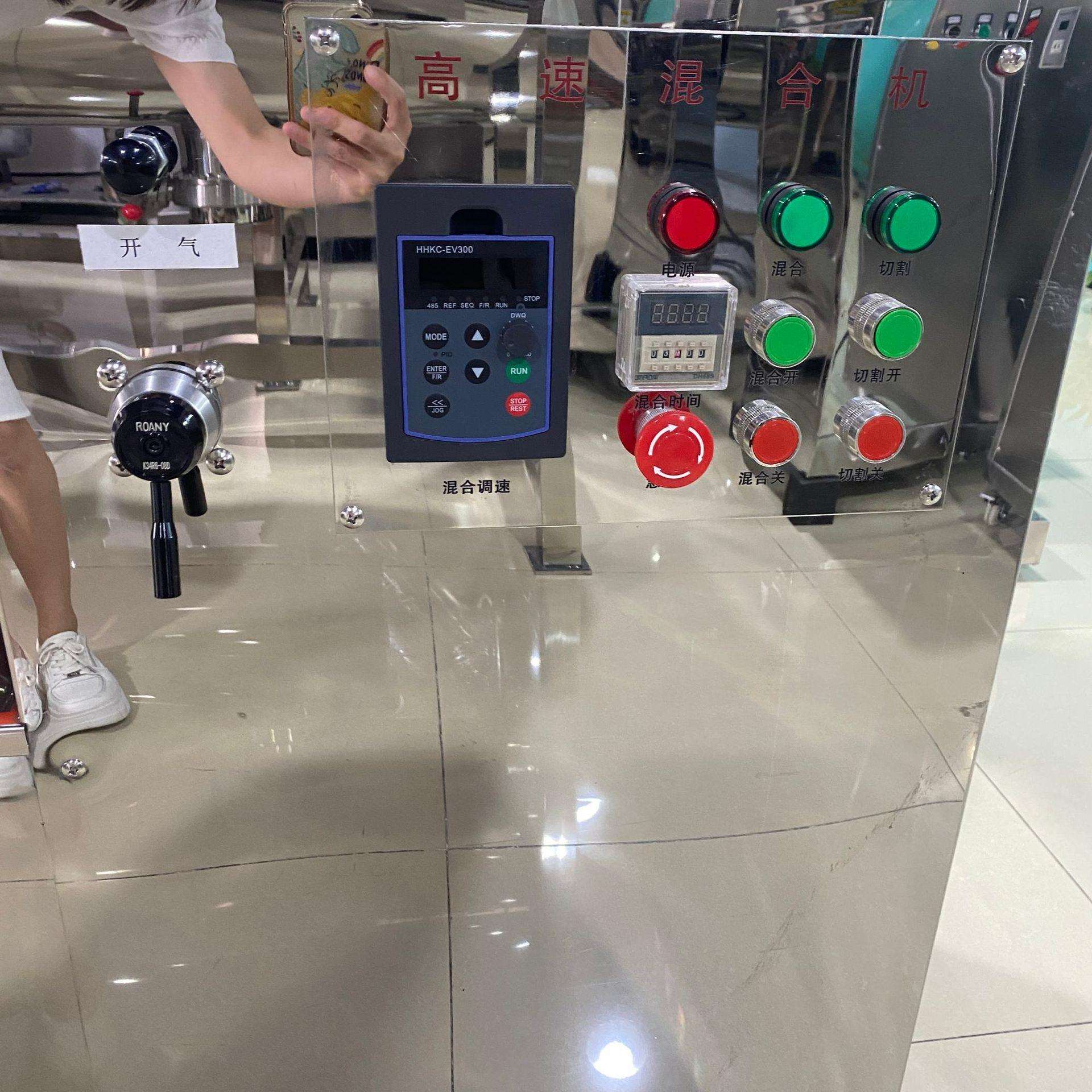 混合机 高速混合机 牙粉高速搅拌机 腻子粉搅拌机 干粉混料机