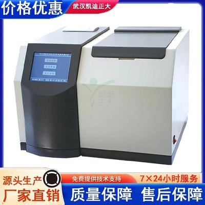 绝缘油介质损耗电阻率测试仪绝缘油介质损耗体积电阻率测试仪