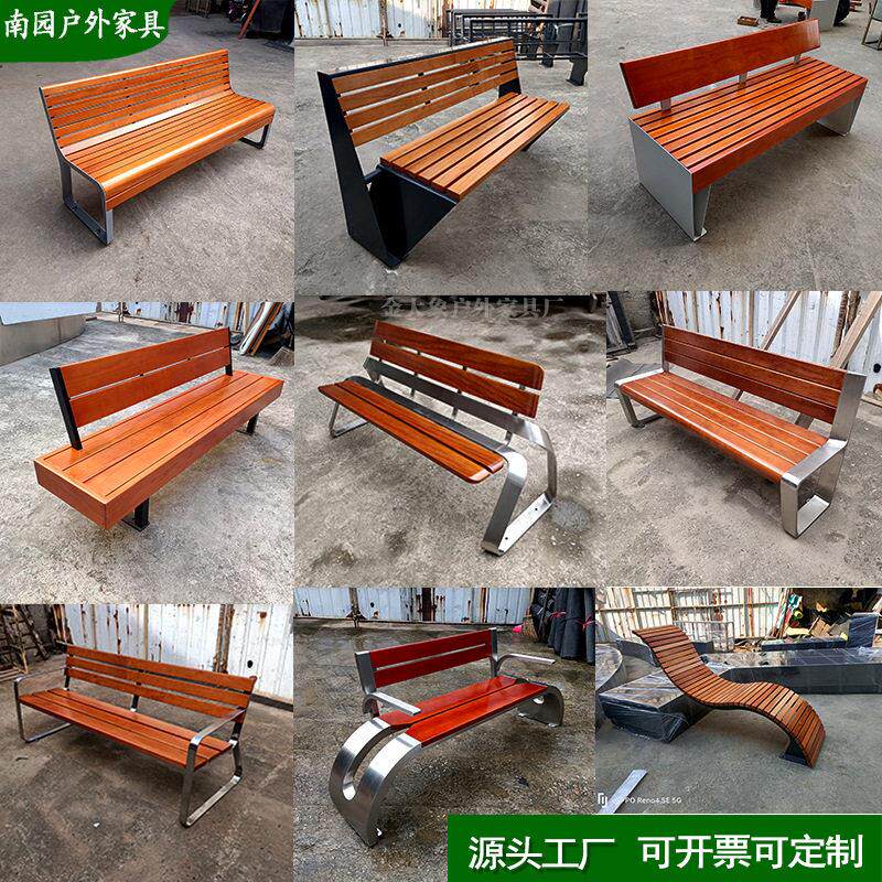 现货公园户外靠背长椅加厚不锈钢休闲成品坐凳景观小区庭院座椅