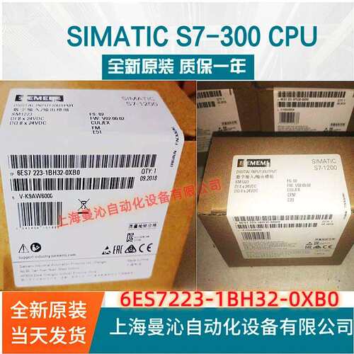 6ES7223-1BH32-0XB0西/门子S7-1200SM12236ES7223-1BH32-0XB0