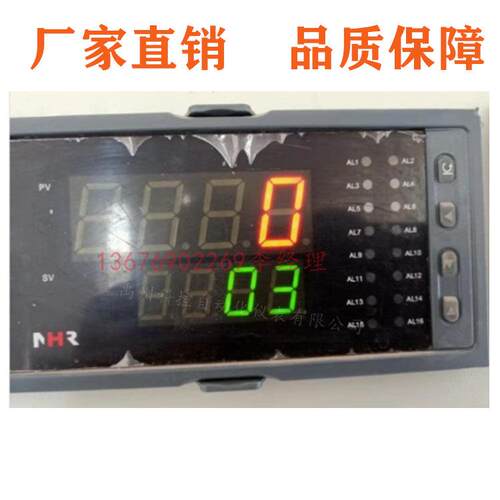 NHR-5710A-14-0/2/D1/1P-A/NHR-5720C-27-0/2/D1/2P多路巡检仪