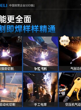 安德利L等离子切割机置气JmjJ4Dih泵G40/60/内100工业级220V电焊