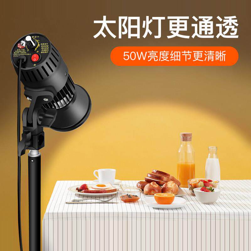 美食补光灯led摄影太阳聚光补光灯射灯打光拍摄拍照主播用补光灯