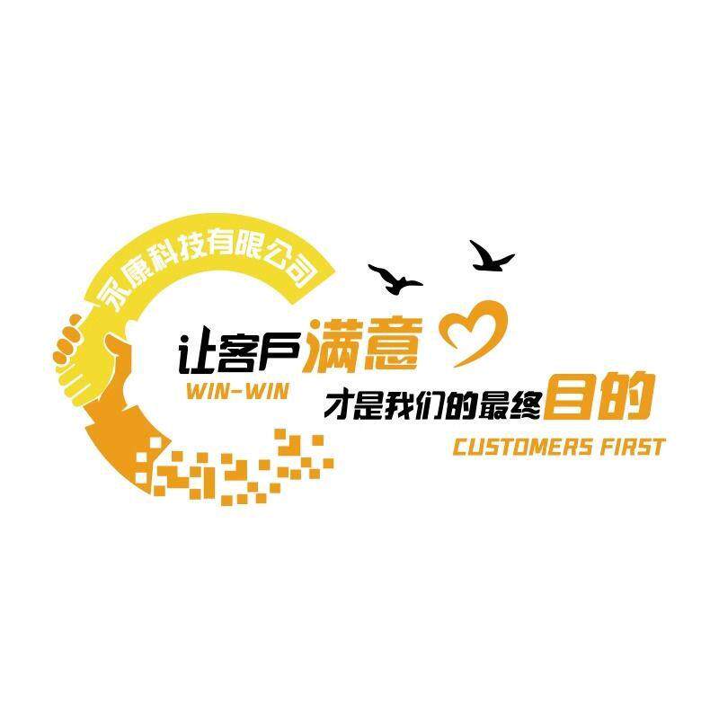 公司前台背景墙企业文化墙贴办公室墙面装饰励志销售中介门店布置