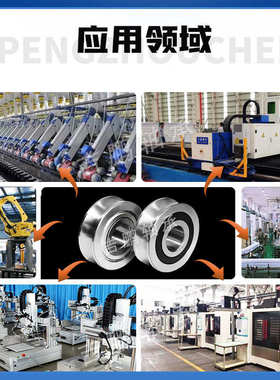 导轨 滚轮轴承 LFR5207 KDD   哥特式  U槽  轴承 LFR5207-30 NPP