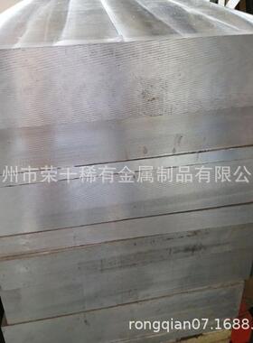 生产AZ31B镁合金板棒光料精料可按尺寸定尺切割