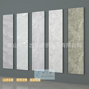 无缝包PEG瓷砖展示架多功能地板样地砖子品uv仿石材架挂墙立式 边
