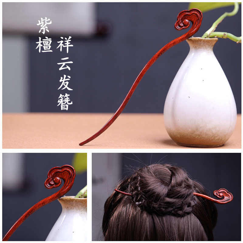 小叶紫檀木雕梅花祥云古典步摇盘发木簪古装汉服配饰创意盘发簪子