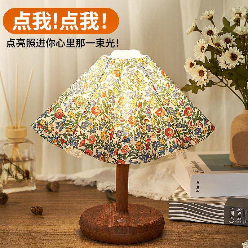 覆古装饰台灯带USB 卧室床头灯带插座可调节亮度北欧INS风小夜灯