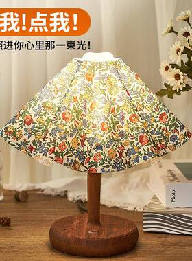 覆古装饰台灯带USB 卧室床头灯带插座可调节亮度北欧INS风小夜灯