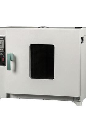 DHG-9030电热鼓风干燥箱小型鼓风烘箱实验室用干燥箱热风箱