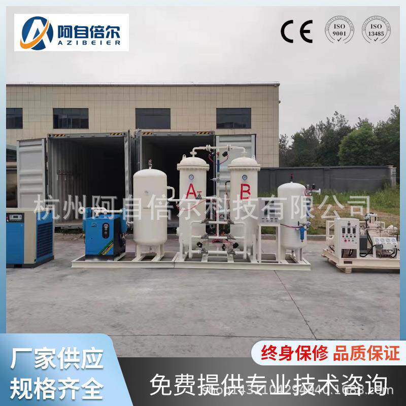 氧气设备深冷制氧设备煤矿用制氧机空气净化系统工业制氧设备