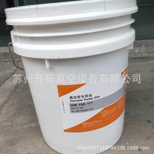 BUSCH进口德国普旭真空泵油VM100/VE101苏州真空泵油18L现货供应