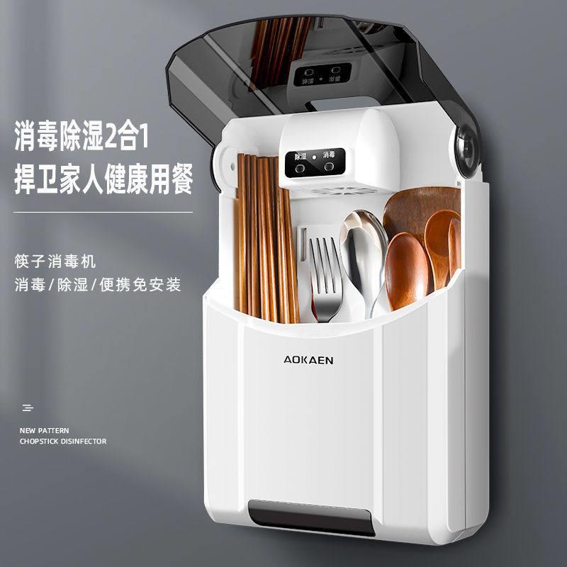 装筷子的筷笼子家用高档挂墙壁筷篮壁挂式快子简多功能快龙子消毒