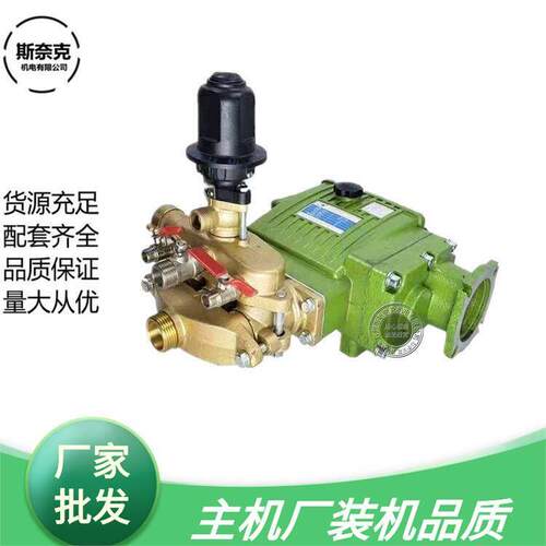 海顺J25 J32型镀铬免奶油直连泵 168F170F汽油机三缸柱塞连身压头