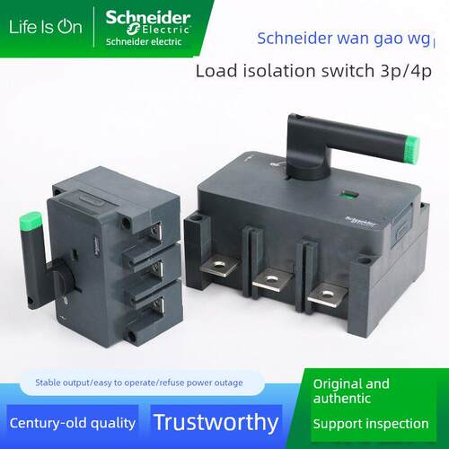 Wg负隔离开关3P 4P 40/63/100/160/250/400/630/800A