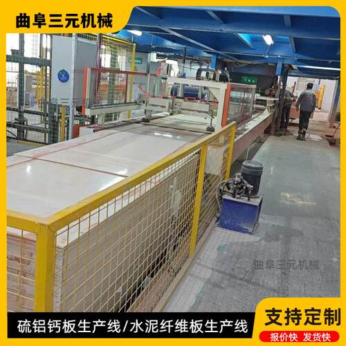 提供技术三元水泥纤维板设备水泥珍珠岩板生产线工厂现货