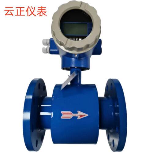 FLD-200A-65S 智能电磁流量计 65mm 0.5级 0.8974