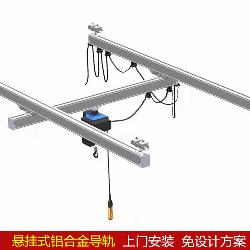 KBK轨道柔性刚性起重机车间轻小型起重机手动电动轻型行吊起重机