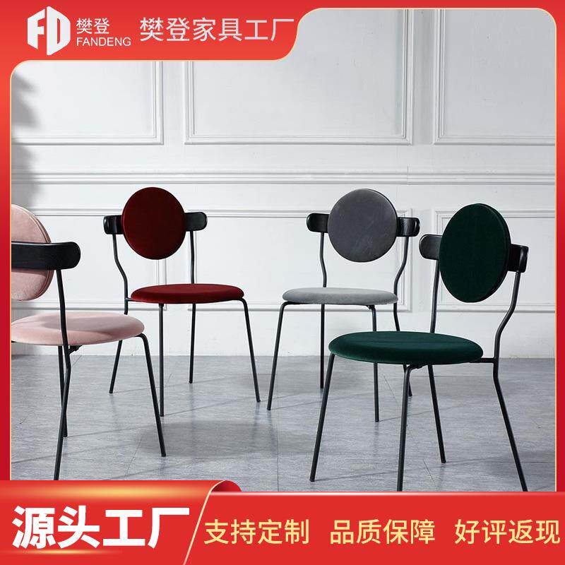 新品优雅椅子可叠放现代简约北欧风靠背化妆椅餐椅设计师椅子