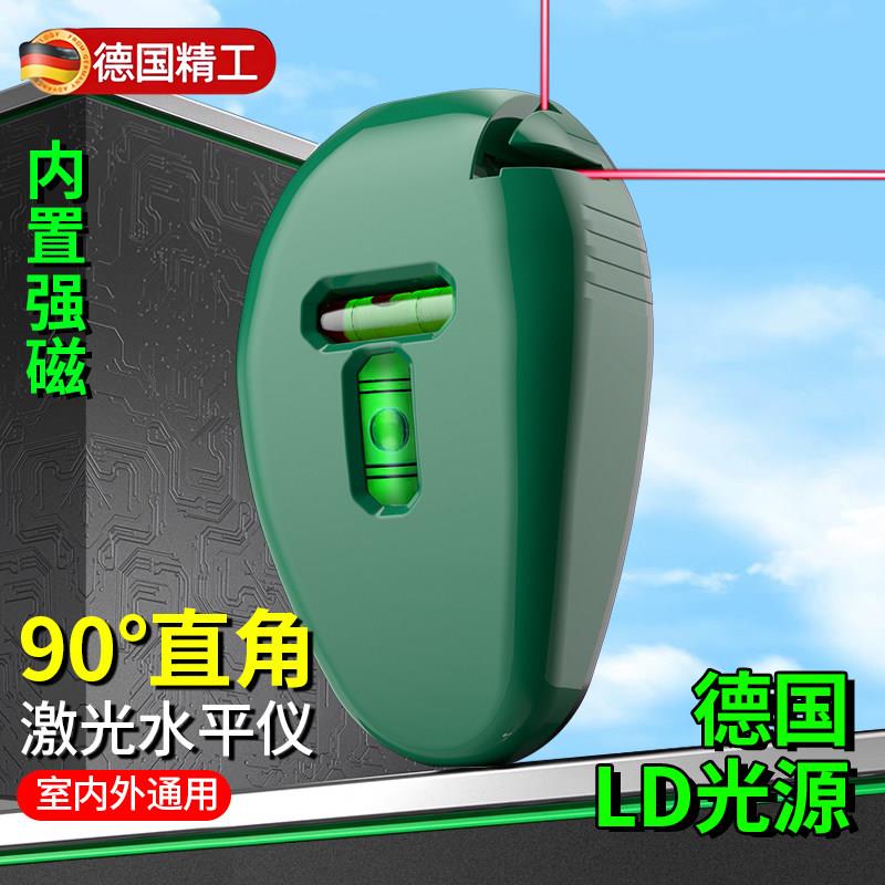 激光水平仪直角红外线90打线器墨斗小型电子强光高精度自动地线