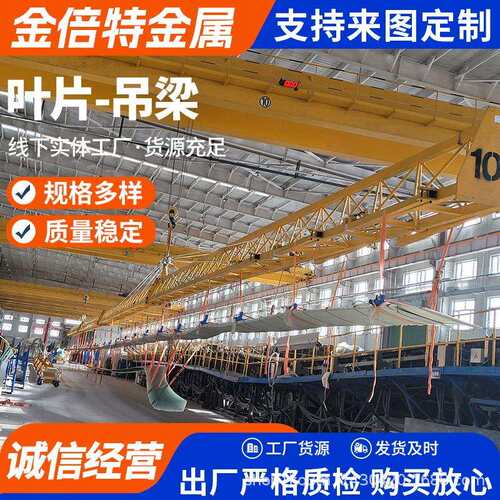 钢板吊梁一字工字扁担吊梁吊具索具大吨位龙门吊梁