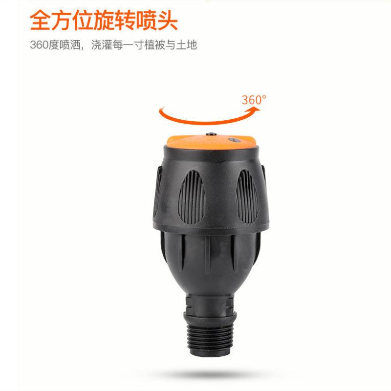 麦格喷头菜园浇水神器灌溉工具