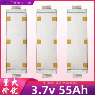 2.1包容量三元 55安软包聚合物3.7v55Ah锂电芯3.7v60Ah电动车电池