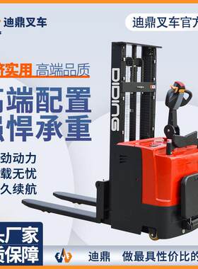 迪鼎电动托盘堆垛搬运叉车1.5吨2吨电动液压升降站驾式堆车